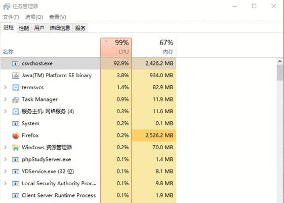 了解手机CPU占用情况的重要性（教你如何监控和优化手机CPU占用）