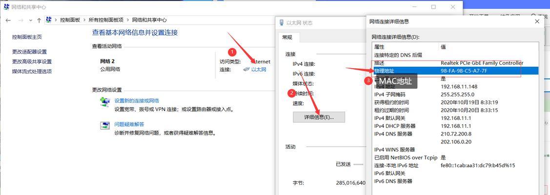 如何正确查询硬盘序列号（掌握硬盘序列号查询的正确方法）