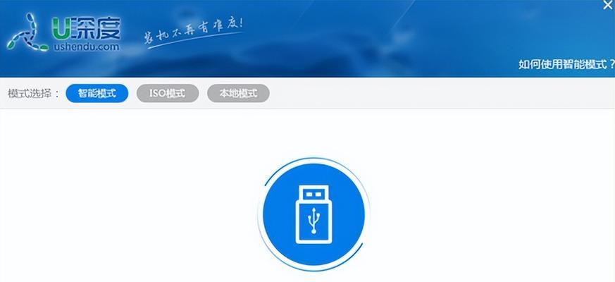 以u启宝重装系统详细教程（手把手教你如何使用u启宝重装系统）