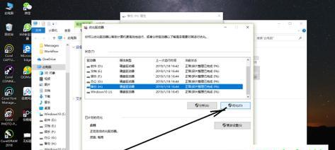 Win10系统新手教程（Win10系统新手教程）