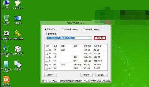 探索原版Win732位系统镜像文件的重要性（原版Win732位系统镜像文件保护您的电脑安全）