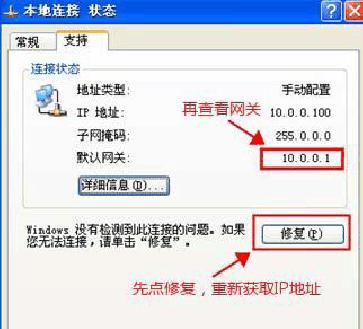 解决Win7默认网关不可用问题的有效窍门（Win7默认网关问题解决办法）