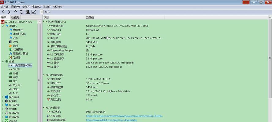 如何使用电脑自带工具查看CPU温度（简单实用的方法帮助您监控CPU温度）