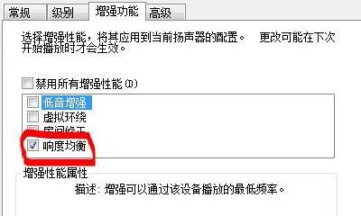 解决笔记本无声问题的实用方法（排除笔记本无声的原因及解决办法）