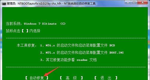 电脑一键还原重装系统教程（简便快速地恢复电脑系统的操作方法）