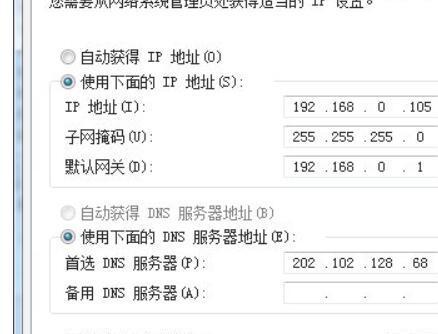 如何查找自己电脑的IP地址（简单教程帮助你快速找到电脑的IP地址）