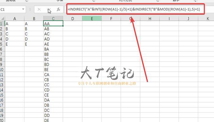 Excel合并两列内容的方法及技巧（简单易学的Excel合并单元格操作）