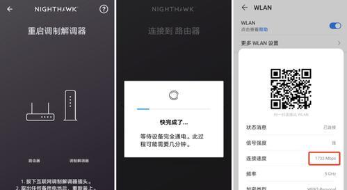 揭秘华为WiFi6路由器的超凡魅力（探索华为WiFi6路由器的功能与特点）