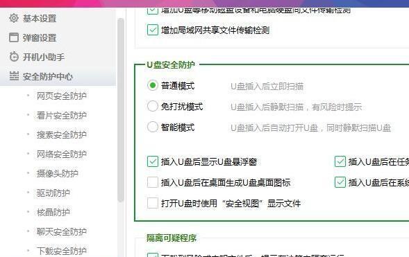 恢复360强力粉碎文件的有效技巧（最佳方法帮助您找回被360强力粉碎的文件）