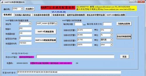 提高WiFi网络稳定性的测试方法（以网络信号强度）