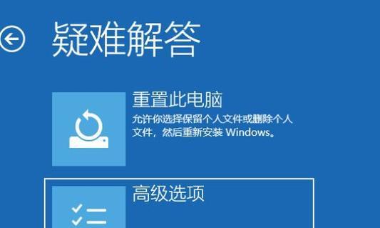 Windows系统修复方法大全（解决Windows系统常见问题的实用指南）