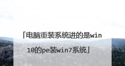 Win7管理文件和文件夹的必备工具（简化管理流程）