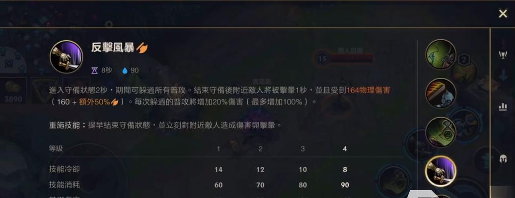 掌握LOL武器大师的连招技巧，成为无敌剑客（轻松掌握连招）