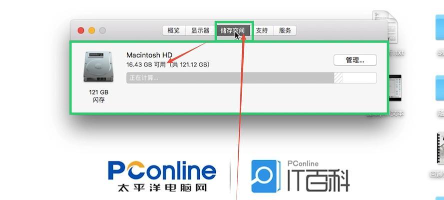 手机储存空间已满问题解决办法（一键清理）