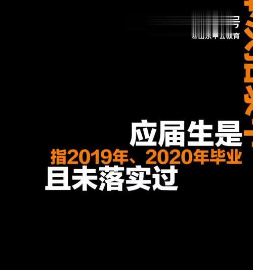 应届生就业六大建议（应届毕业生就业指南）