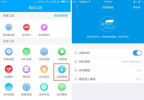 增强路由器WiFi网速的详细步骤（提升家庭网络连接稳定性和速度）