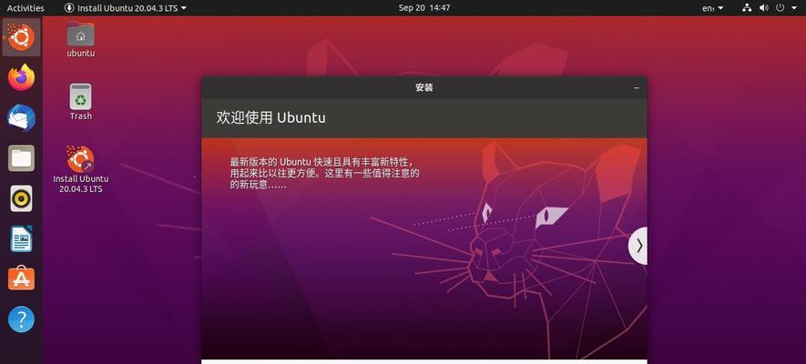 选择最佳的Linux系统——为你的工作提供最佳体验（以稳定性、易用性和兼容性为关键）