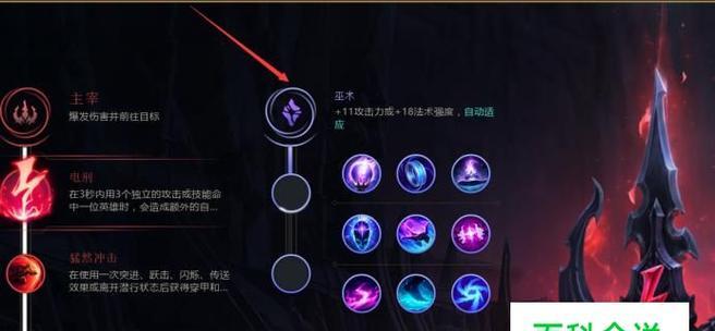 2024年LOL符文大全（了解最新的LOL符文系统）