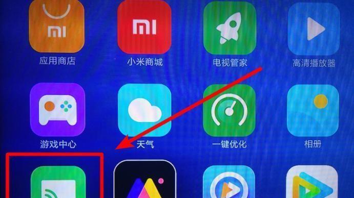 手机投屏到电视的方法——实现大屏分享的新方式（将手机画面无线传输到电视）