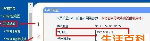 推荐免费的IP地址修改软件，保护您的网络隐私安全（解决IP地址泄漏问题）