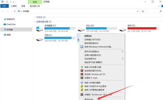 解决SD卡无法完成格式化的方法（六种有效的解决办法）