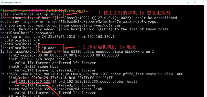 如何正确设置VMware虚拟机内存（掌握关键内存设置技巧）