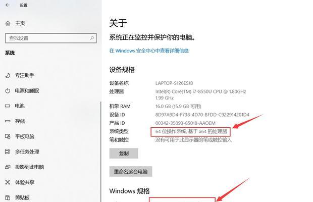 如何查看自己的Windows密钥（轻松找回丢失的Windows密钥）