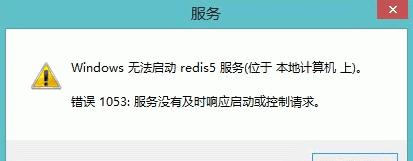 Windows低级格式化命令（了解Windows低级格式化命令的使用方法和注意事项）