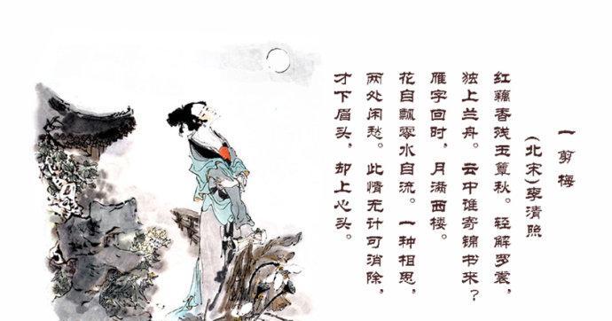 李清照（宋代才女李清照的生平与成就）