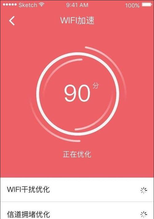 利用手机增强WiFi信号的实用技巧（手机WiFi信号增强）