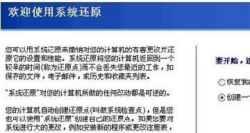 电脑应用程序错误修复办法（解决常见的电脑应用程序错误问题）