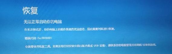 如何解决无法开机的问题（15个方法帮您解决电脑无法开机的困扰）