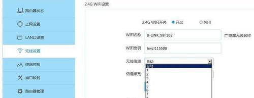 提升WiFi网速的技巧（优化您的网络体验）