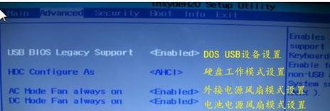 SATA硬盘在BIOS中无法找到的解决方法（解决BIOS中无法找到SATA硬盘的问题及常见原因分析）