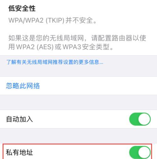 苹果电脑无法连接WiFi解决方法（解决苹果电脑连接WiFi问题的有效措施）