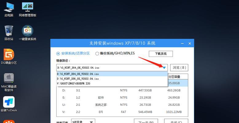 从零开始，轻松重装Win7系统（帮助新手快速上手）