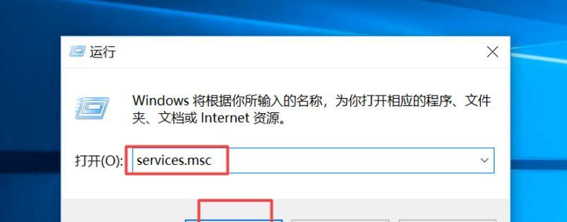 彻底关闭Win10自动更新的方法（避免Win10自动更新的麻烦）