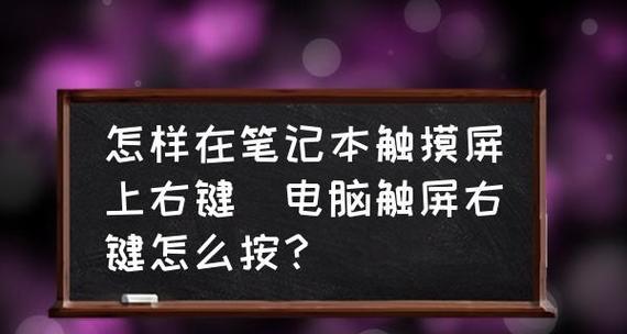 如何使用快捷键使台式电脑进入休眠状态（简便快捷地让台式电脑进入休眠状态）