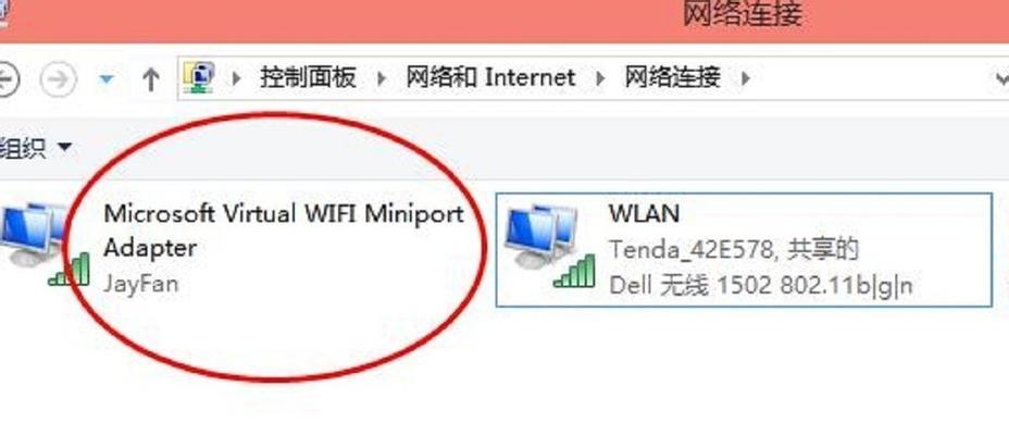 笔记本无法搜到WiFi信号的可能原因及解决方法（探寻笔记本无法连接WiFi的根源）