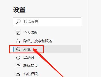 如何应对电脑浏览器被强制修改主页问题（解决浏览器主页被篡改的有效方法）