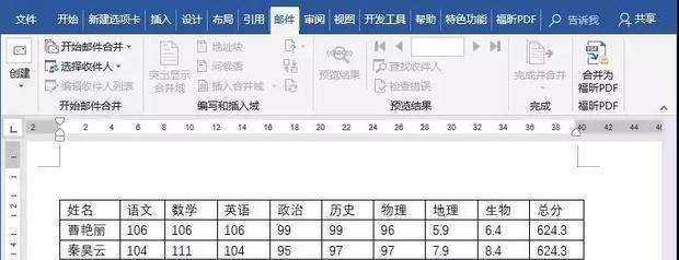 数据筛选操作指南（优化数据分析流程的关键步骤与技巧）