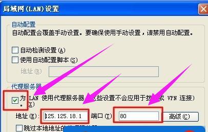 Win10下如何查看IP地址和端口（简单教程帮助您轻松获取网络信息）