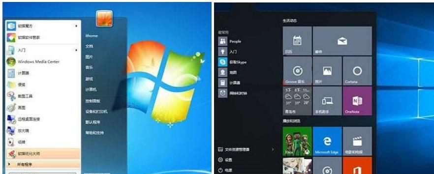 Win7微PE工具箱使用教程（轻松掌握Win7微PE工具箱的使用技巧）