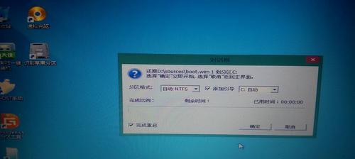 使用Win7原版ISO镜像文件安装操作系统（简单快捷的安装步骤）