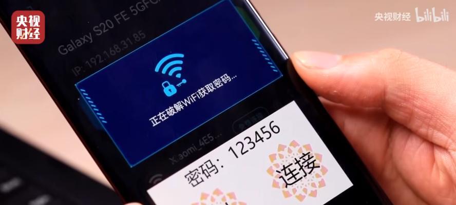 万能钥匙免费WiFi连接神器（掌握一个软件）