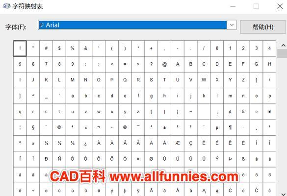 电脑输入符号大于号的方法（如何在电脑上输入大于号符号）