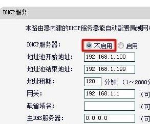 如何设置水星无线路由器的密码（保护网络安全的关键步骤与技巧）