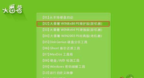 Win7分区合适指南（以Win7操作系统为例）