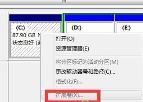 Win7分区合适指南（以Win7操作系统为例）