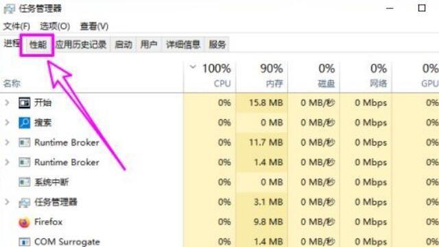 电脑显卡配置查询及优化方法（轻松查看电脑显卡配置）